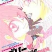  ����� Lovely Lesson : Chuukyuuhen <small>Story & Art</small> 